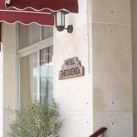 Hotel Theoxenia ลูตรากี ภายนอก รูปภาพ